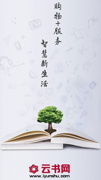 云書網(wǎng)正式版