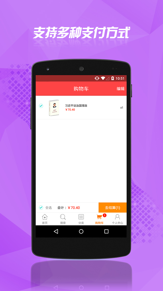 云書網(wǎng)正式版