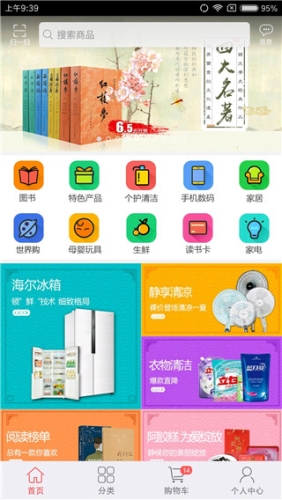 云書網(wǎng)正式版
