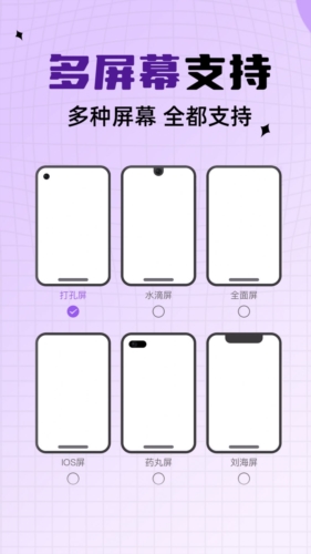 靈動(dòng)通知鳥app