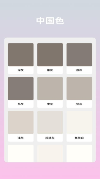 文案語(yǔ)錄大全安卓版