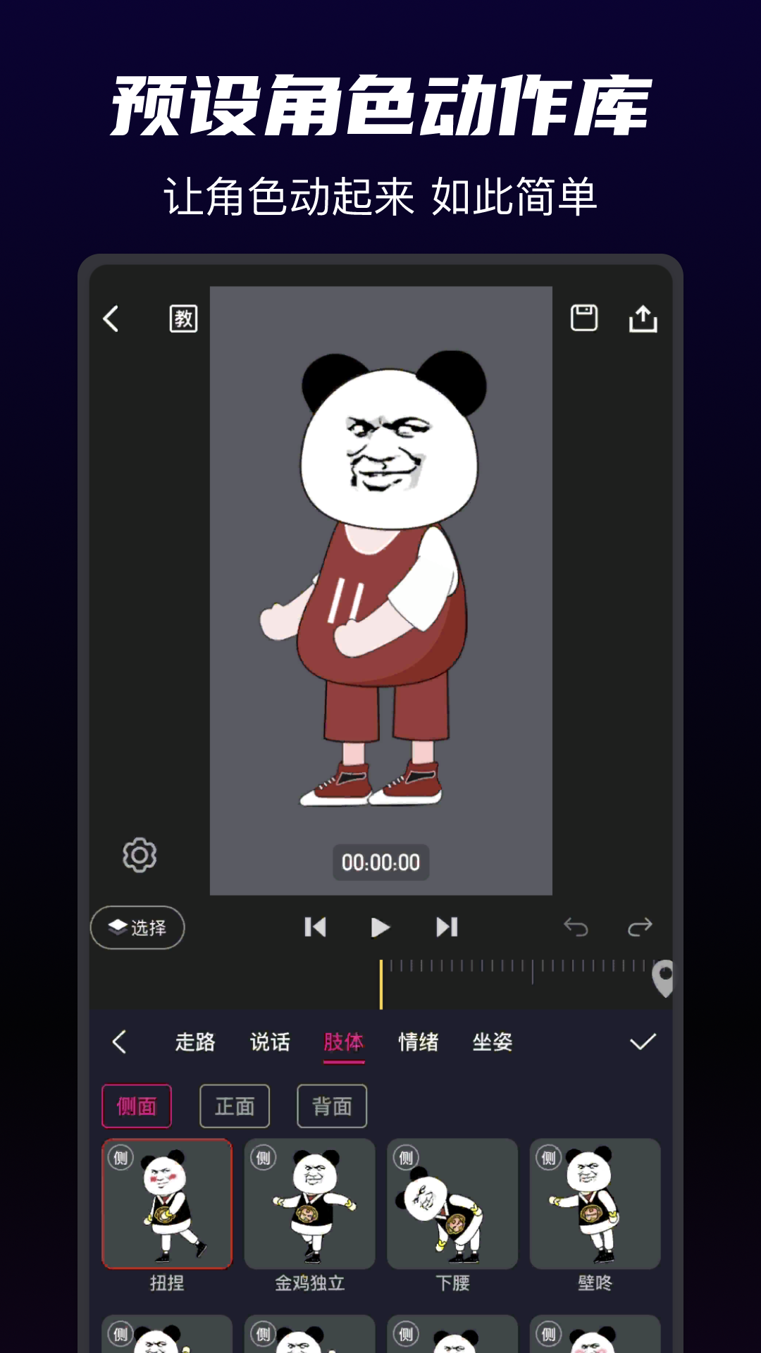 沙沙動(dòng)畫純凈版