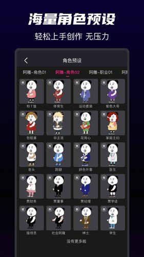沙沙動(dòng)畫純凈版