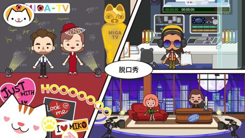 米加小鎮(zhèn):電視節(jié)目完整版