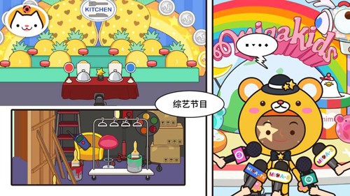 米加小鎮(zhèn):電視節(jié)目完整版