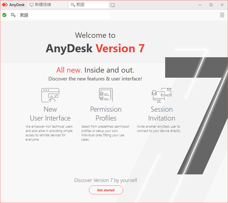AnyDesk(遠程控制軟件)