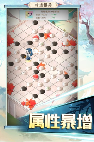 魔境迷宮大冒險(xiǎn)手游