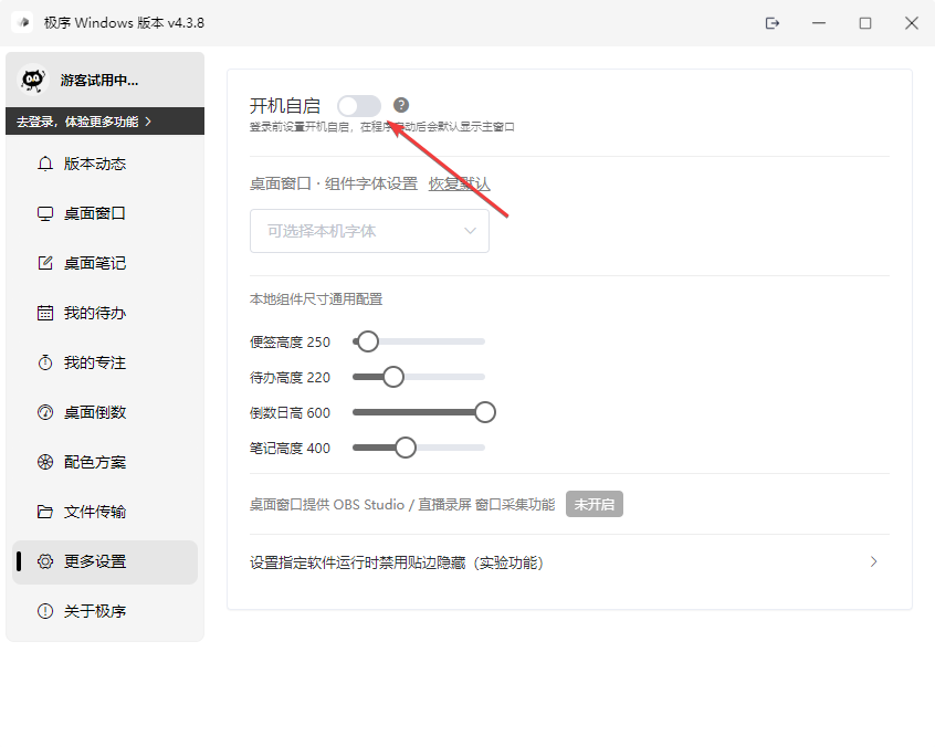 極序(實用工具集合)