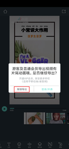 萬興喵影最新版本
