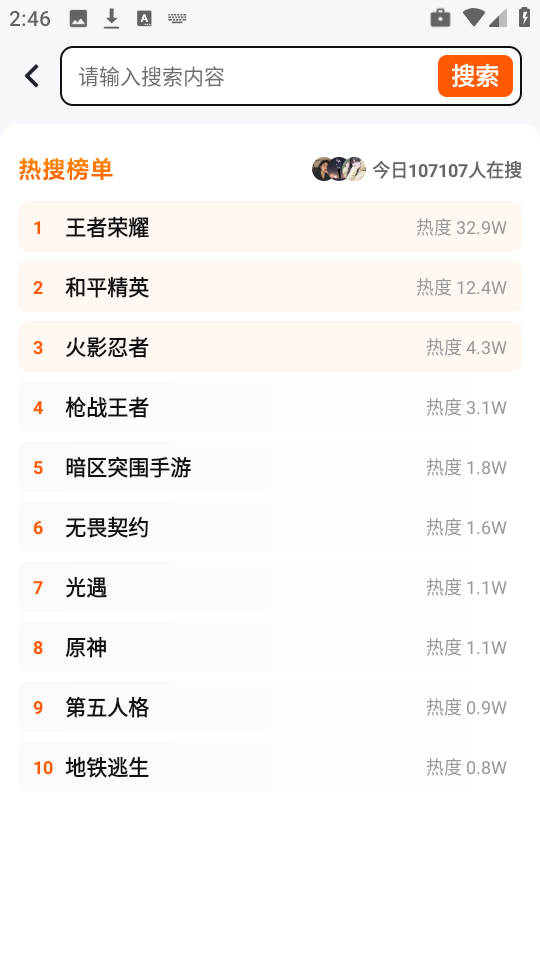 賣號(hào)牛最新版