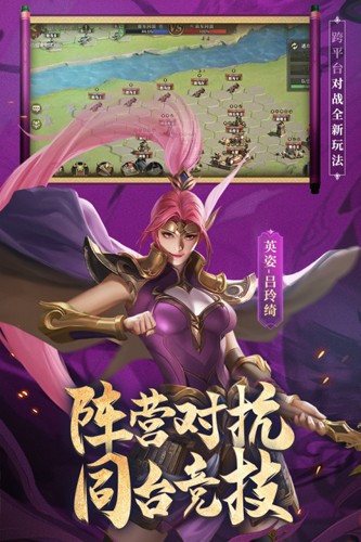 少年三國志:零官方正版