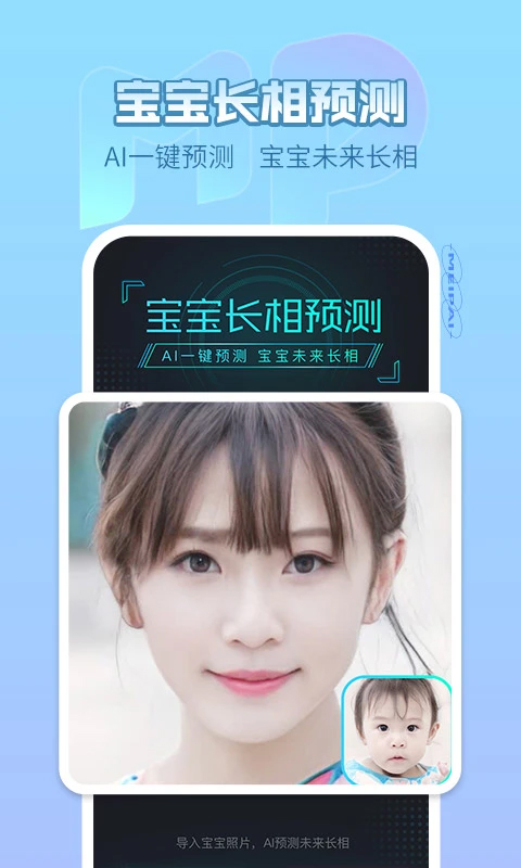 美拍(美顏相機(jī))