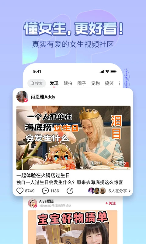 美拍(美顏相機(jī))