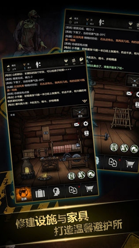 重建家園無限瓶蓋版