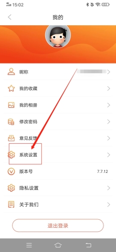 南寧頭條手機(jī)最新版