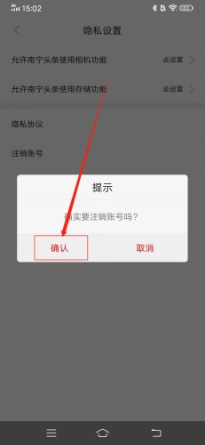南寧頭條手機(jī)最新版