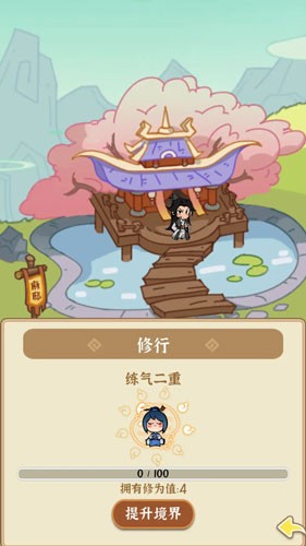 法寶傳說(shuō):御獸無(wú)限貨幣版