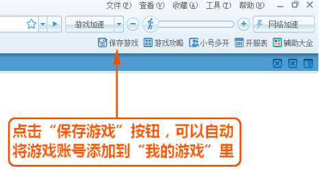 糖果游戲?yàn)g覽器純凈版