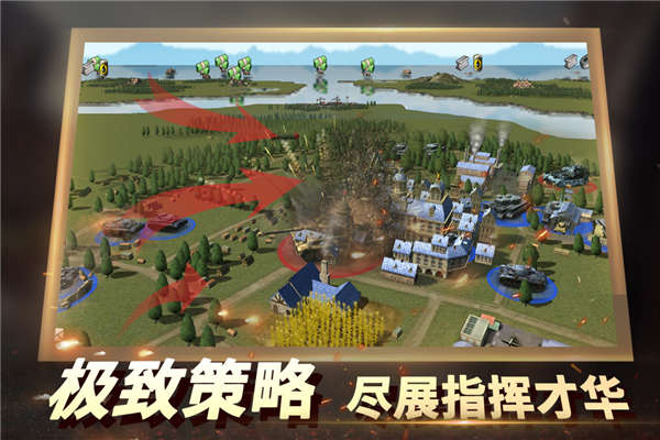 二戰(zhàn)風云2正式版