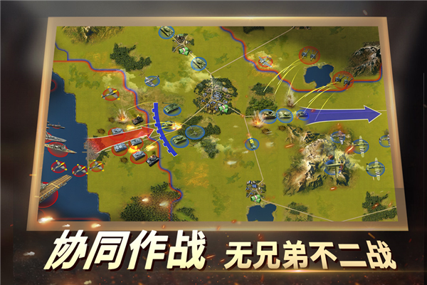 二戰(zhàn)風云2正式版