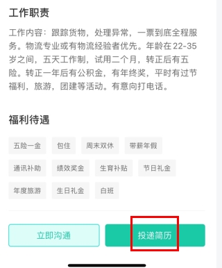 匯博人才網官網版