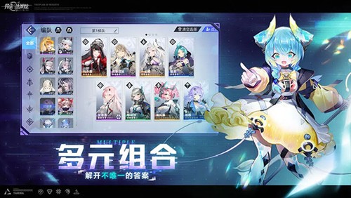 異塵達(dá)米拉安卓版