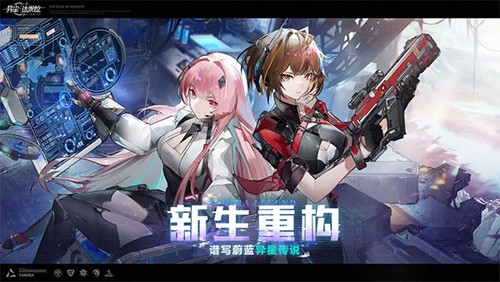 異塵達(dá)米拉安卓版