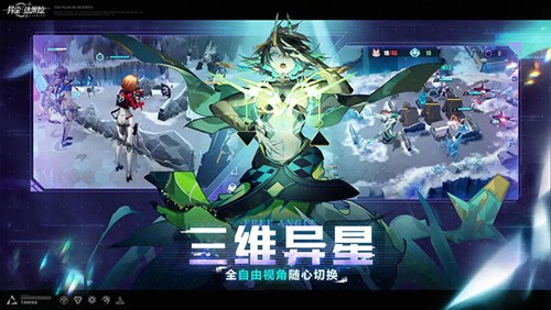 異塵達(dá)米拉安卓版