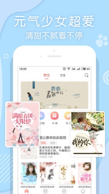 翻糖小說官網(wǎng)版