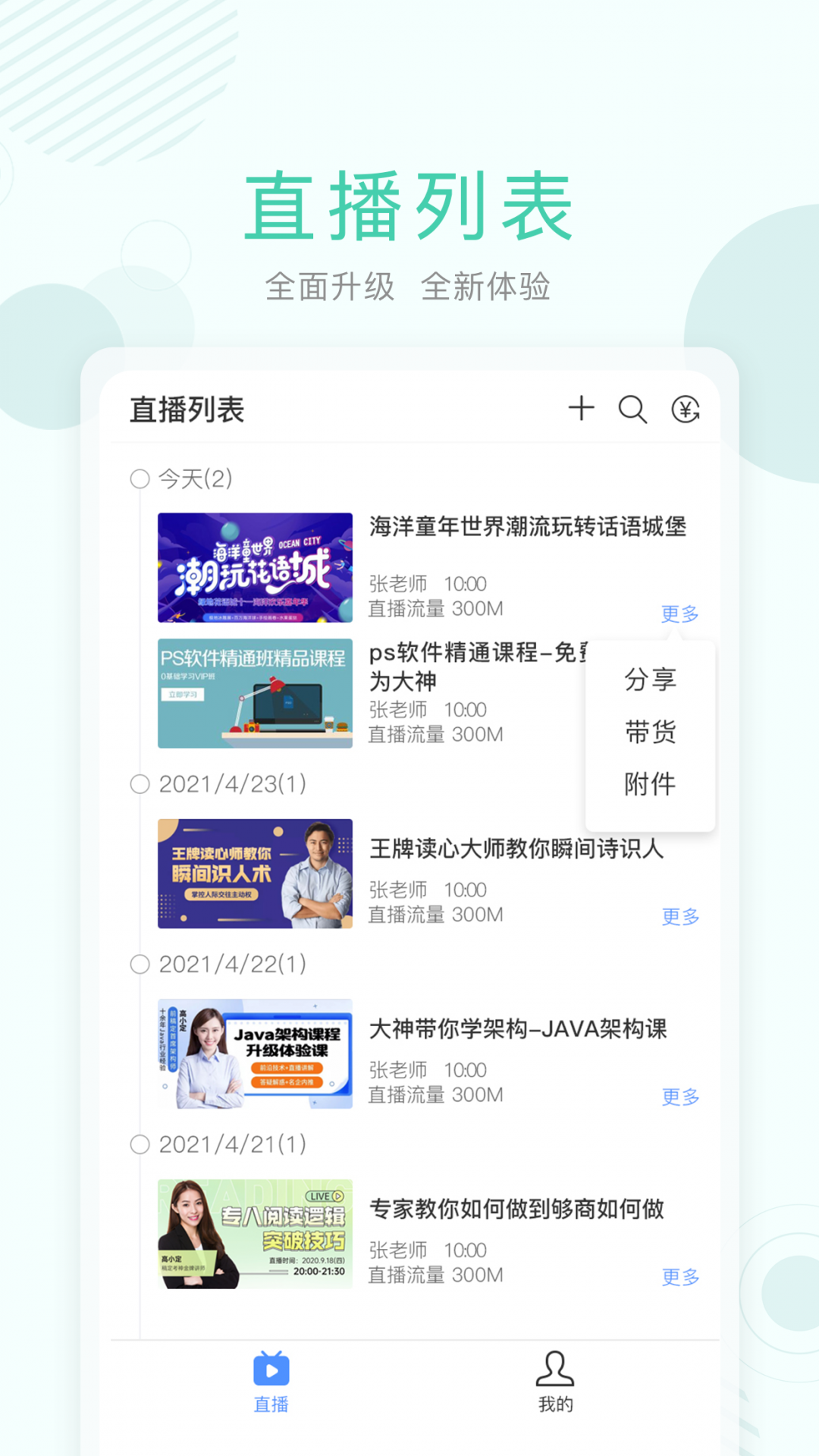無(wú)極攝像機(jī)專(zhuān)業(yè)版