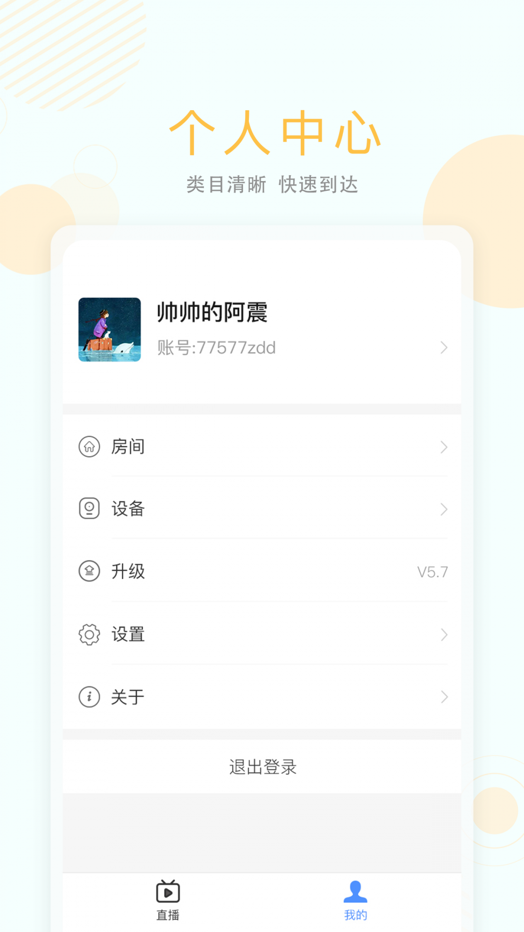 無(wú)極攝像機(jī)專(zhuān)業(yè)版