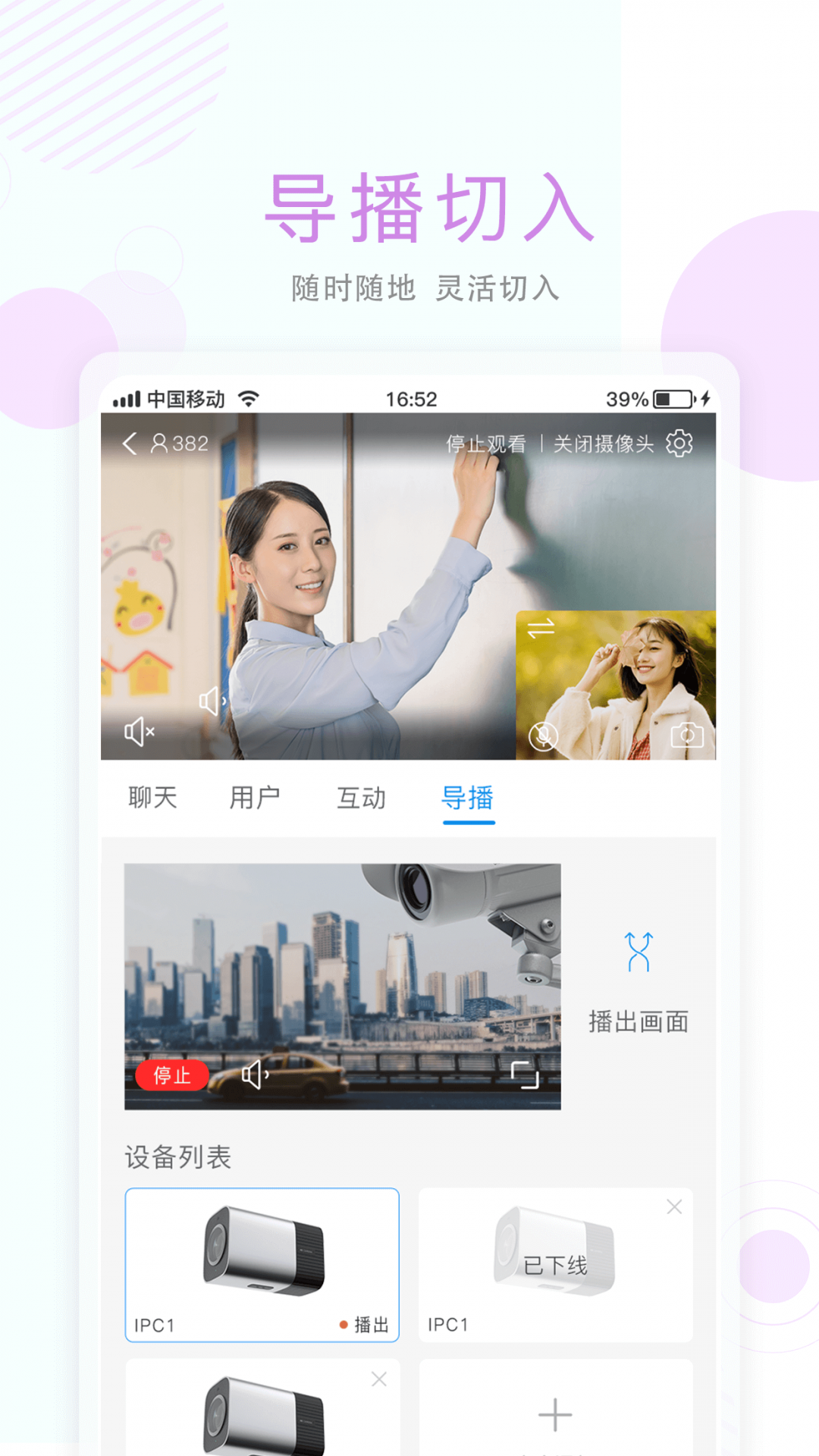 無(wú)極攝像機(jī)專(zhuān)業(yè)版