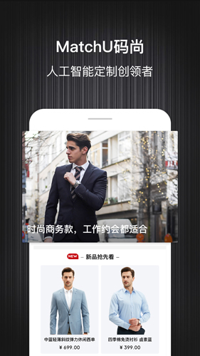 碼尚輕定制手機(jī)官網(wǎng)版