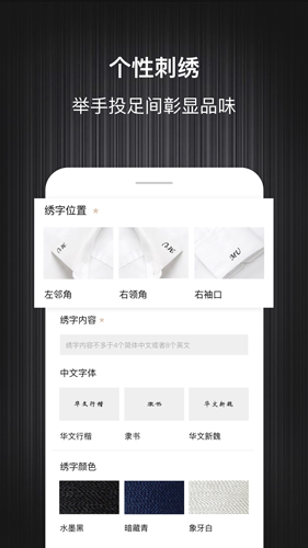 碼尚輕定制手機(jī)官網(wǎng)版