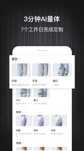 碼尚輕定制手機(jī)官網(wǎng)版