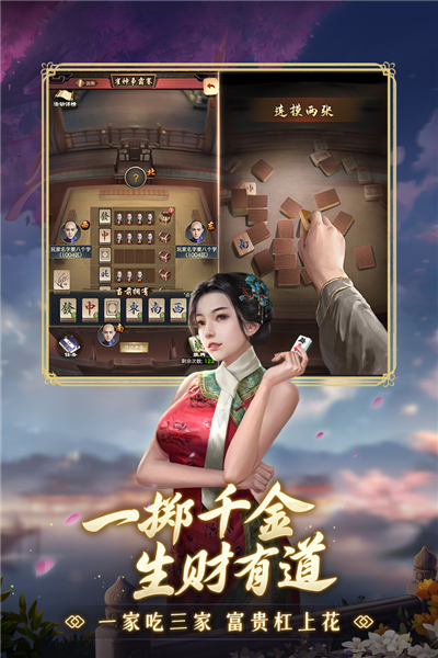 極品芝麻官x古龍聯(lián)動版