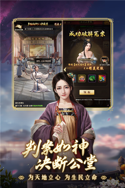 極品芝麻官x古龍聯(lián)動版