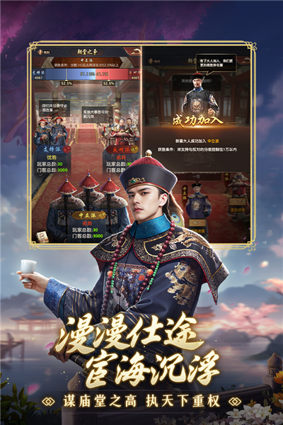 極品芝麻官x古龍聯(lián)動版