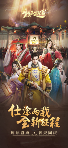 極品芝麻官x古龍聯(lián)動版