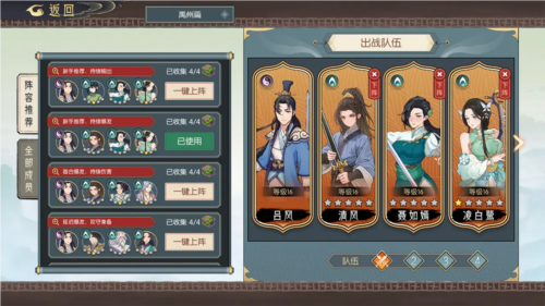 長生:天機降世(內(nèi)附兌換碼)