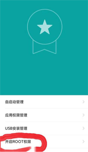 移動云手機(jī)專業(yè)版