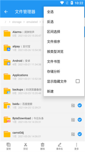 雪豹速清最新版本
