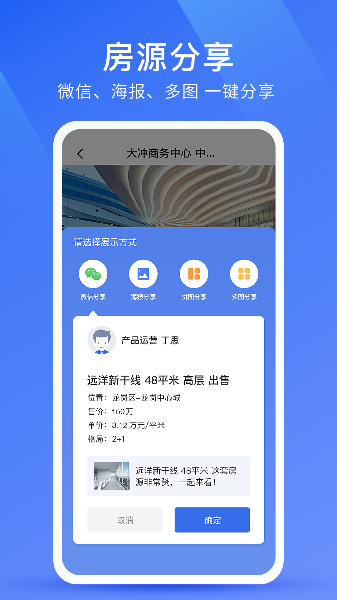 商辦經(jīng)紀(jì)優(yōu)化版