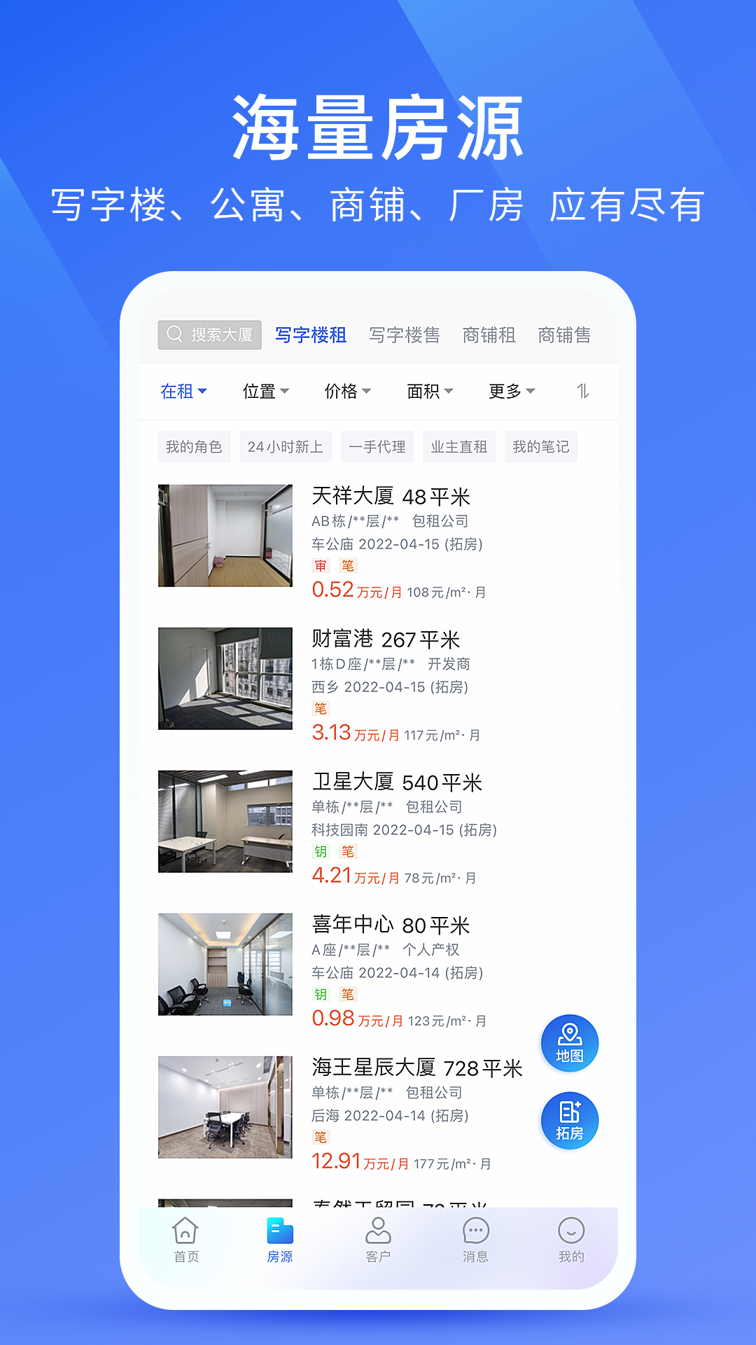 商辦經(jīng)紀(jì)優(yōu)化版