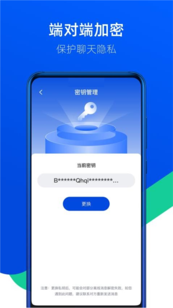 吱吱手機(jī)官方版