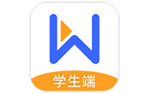 直播云學(xué)生端PC版