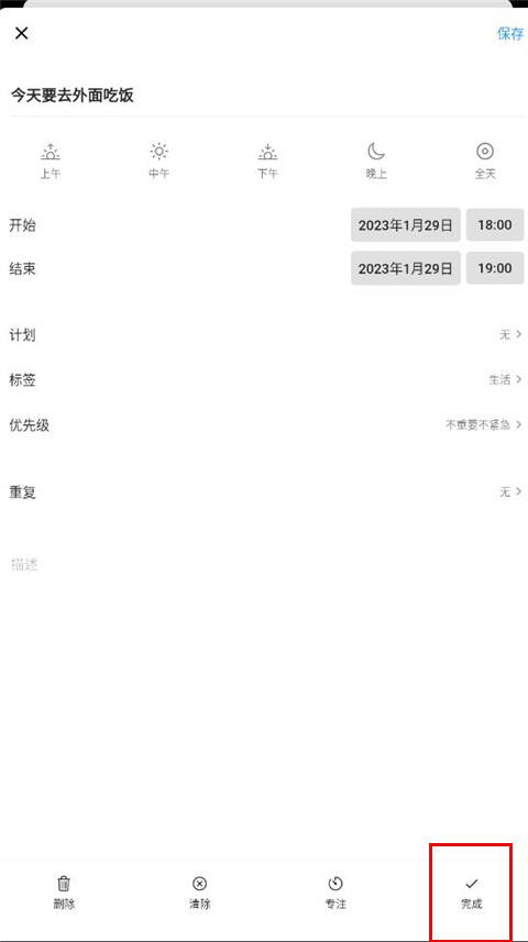 極簡(jiǎn)計(jì)劃升級(jí)版