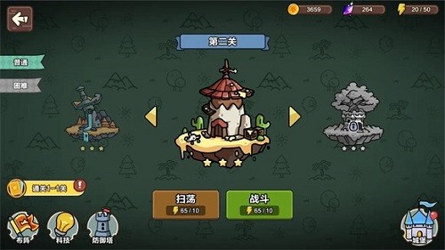 圈地戰(zhàn)爭最新版