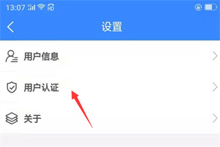 i龍華手機(jī)客戶端