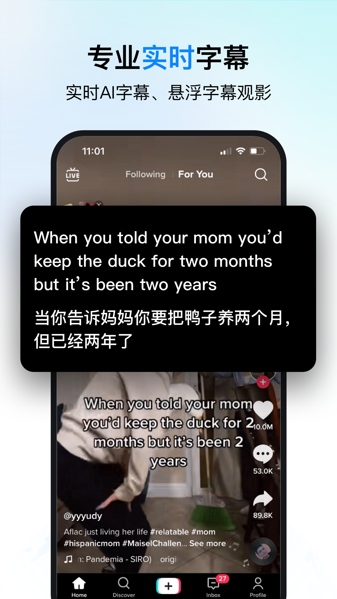 PolyPal個人版